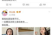 娱乐圈吃瓜日常微博,揭秘明星幕后故事