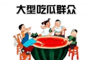 吃瓜娱乐群众,吃瓜群众眼中的明星生活