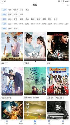 娱乐吃瓜酱飞鱼视频下载